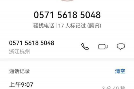 宜城专业讨债公司，追讨消失的老赖